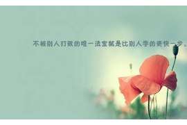 达孜私人侦探调查